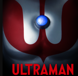 Ultraman Phygital Series 001 (3/1/23)