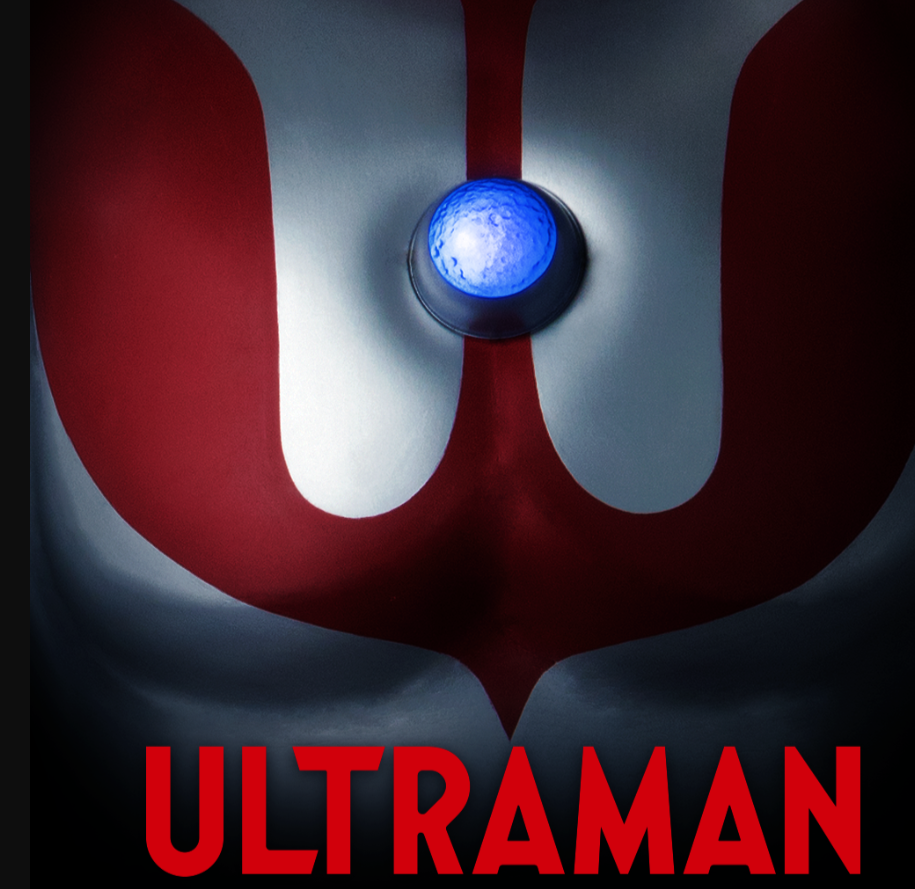 Ultraman Phygital Series 001 (3/1/23)